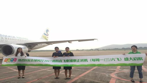 热烈庆祝江西省环境国际旅行社品牌加盟与产品推介会上饶站盛大召开